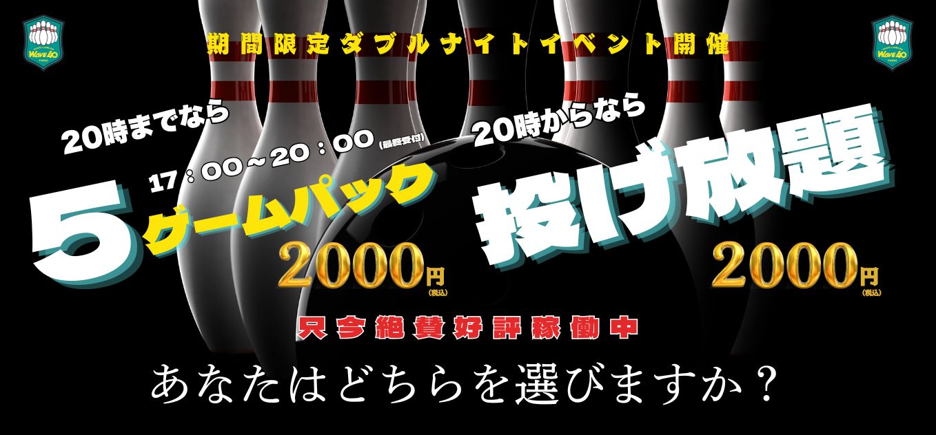 5ゲームパック投げ放題