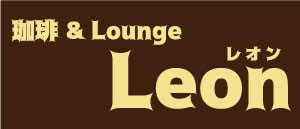 cafe lounge LEON